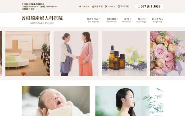 Sonezaki OB/GYN Clinic