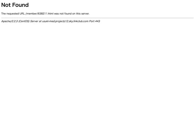 臼杵皮肤科内科诊所