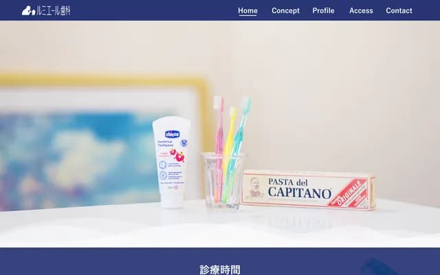 Lumiere Dental - Tsurumi, Beppu, Oita