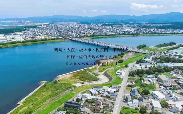 코코로노 센세이 클리닉