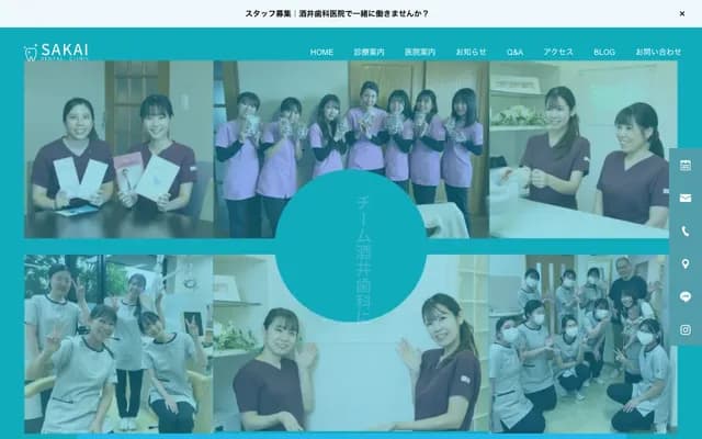 Sakai Dental Clinic