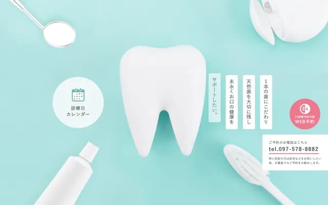 Arisa Dental Clinic - 2-1-25 Kaku-minami 2-chome, Oita, Oita