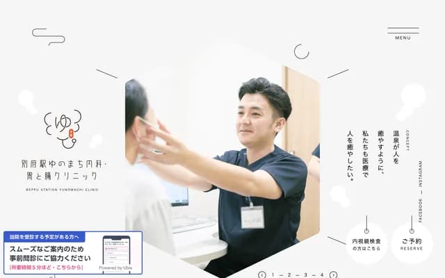 Beppu-eki Yunomachi Internal Medicine & Gastroenterology Clinic