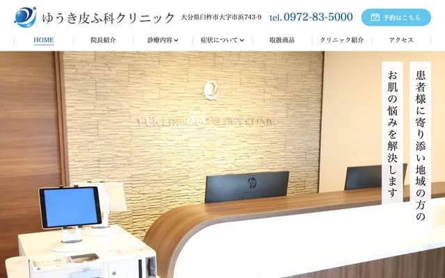 Yuki Dermatology Clinic