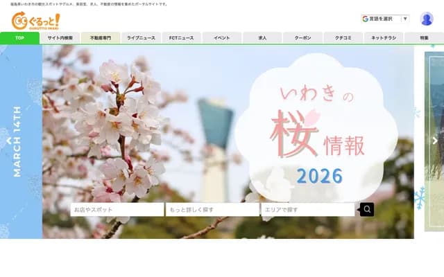 Muramatsu Dental Clinic