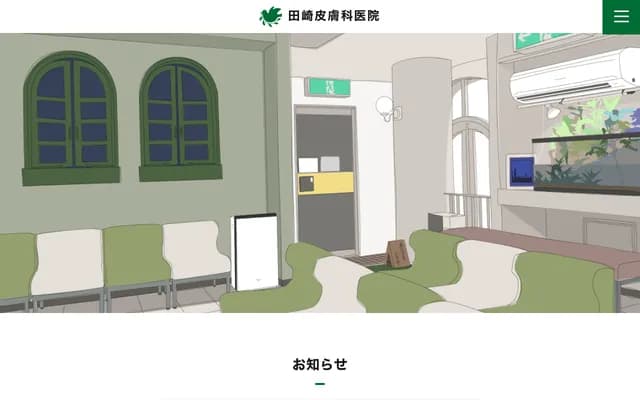 Tazaki Dermatology Clinic - 4-42 Takamatsucho, Miyazaki, Miyazaki