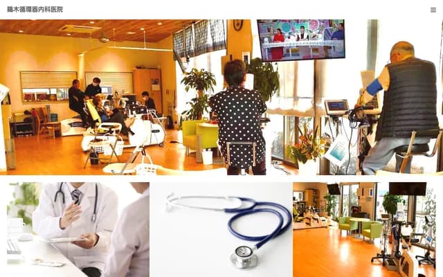 Unoki Cardiology Clinic