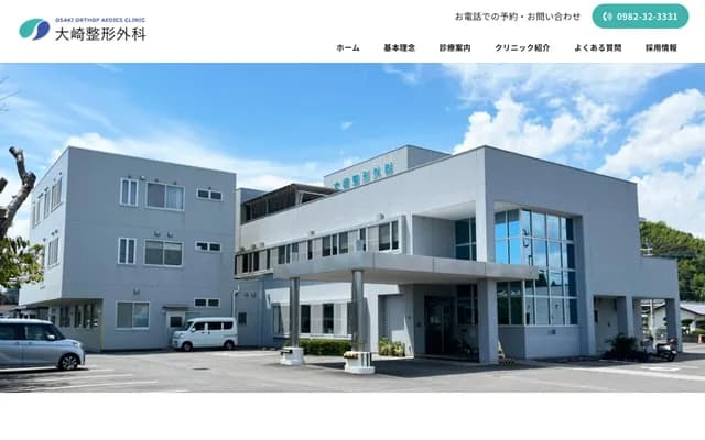 Osaki Orthopedics