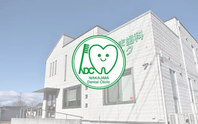 Nakajima Dental Clinic - 7-11-12 Izumi-machi, Iwaki, Fukushima