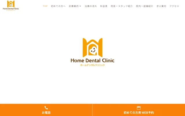 Home Dental Clinic - 42-2 Shinmei, Yagita, Fukushima, Fukushima