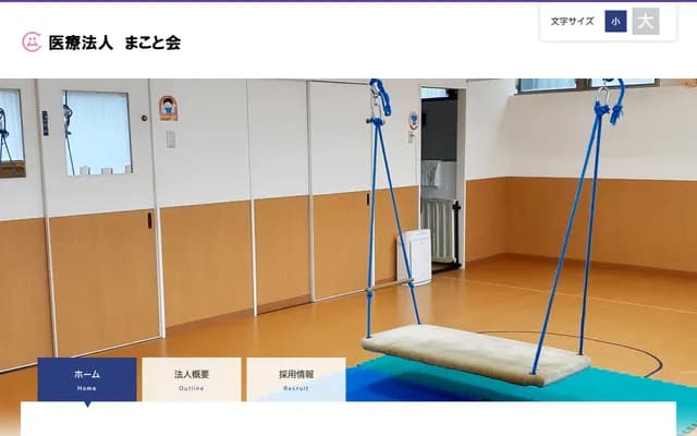 Happy診所 - 鹿兒島縣鹿兒島市坂之上4-5-3