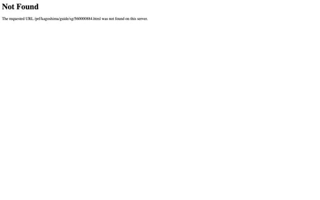 田中大介牙科診所 - 鹿兒島縣鹿兒島市郡元1-4-6