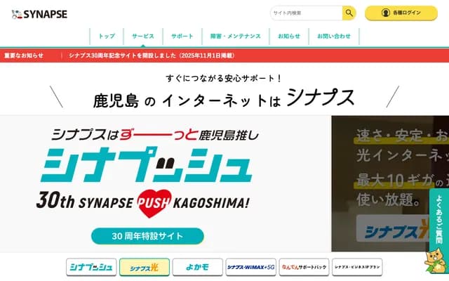 나가타 무쓰미 치과의원