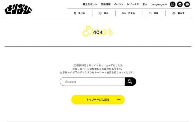 Nakamuta Dental Clinic - 2-11-18-2 Shimizu, Kokubu, Kirishima, Kagoshima