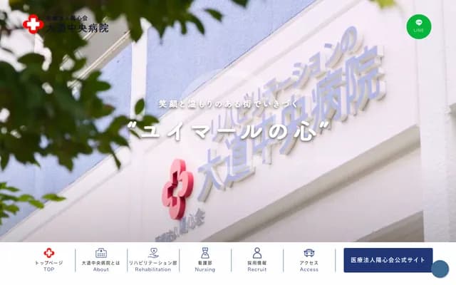 Daido Chuo Hospital - 1-1-37 Asato, Naha, Okinawa