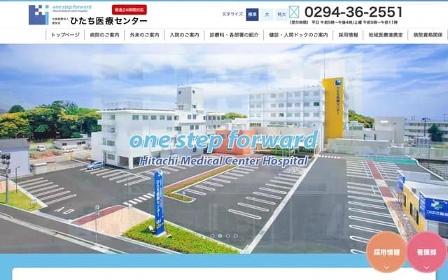 Hitachi Medical Center