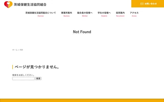 Jonan Hospital Affiliated Clinic - 3-15-8 Jonan, Mito, Ibaraki