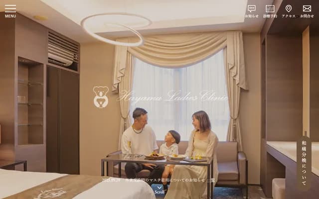 Hayama Obstetrics and Gynecology Clinic - 1995-25 Miyanakacho, Kashima, Ibaraki