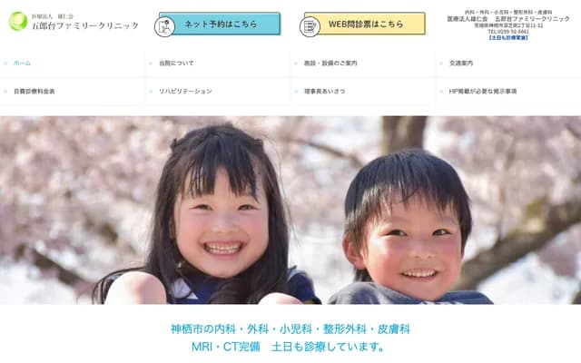 Gorodai Family Clinic