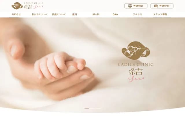 Ladies Clinic Yui