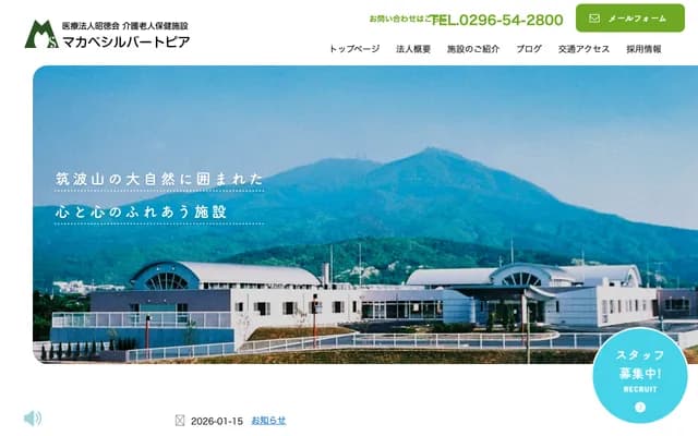 Internal Medicine Miyamoto Clinic