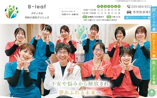 B-leaf Medical Internal Medicine & Pediatrics Clinic