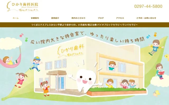 Hikari Dental Clinic