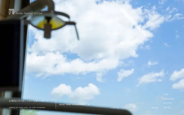 Ando Dental Clinic