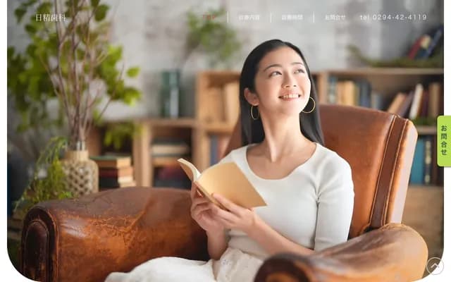 Nisshin Dental Clinic