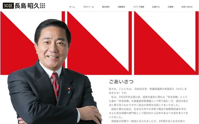 長島牙科診所 - 茨城縣龍ケ崎市佐貫1-12-3