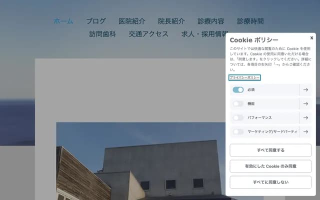 White Dental - 3-11-13 Fujishiro Minami, Toride, Ibaraki