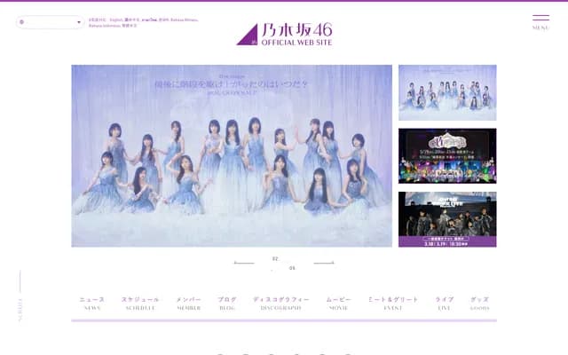 乃木牙科 - 茨城县土浦市中村南1-1-16