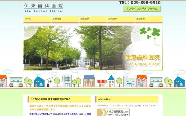 Ito Dental Clinic