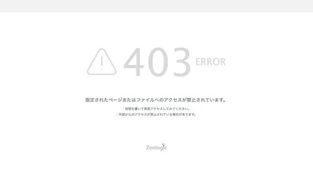 鹿沼醫院附屬牙科診所