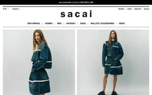 Sakai Dental Clinic - 1141-118 Tarakinomoto-cho, Utsunomiya, Tochigi