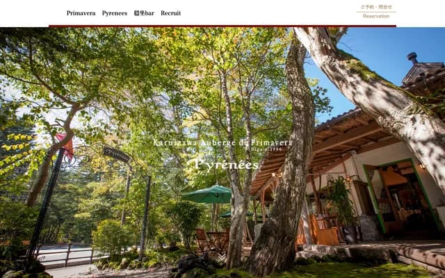 Pirenee Dental - 27-2392 Aoki, Nasushiobara, Tochigi