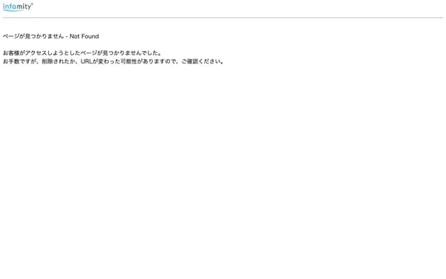 Shimoda Internal Medicine Clinic