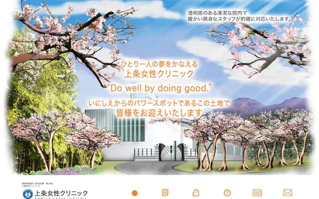 Kamijo Women's Clinic