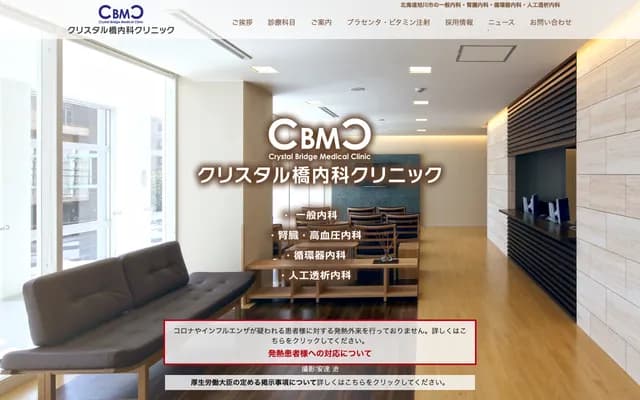 Crystal Hashi Internal Medicine Clinic