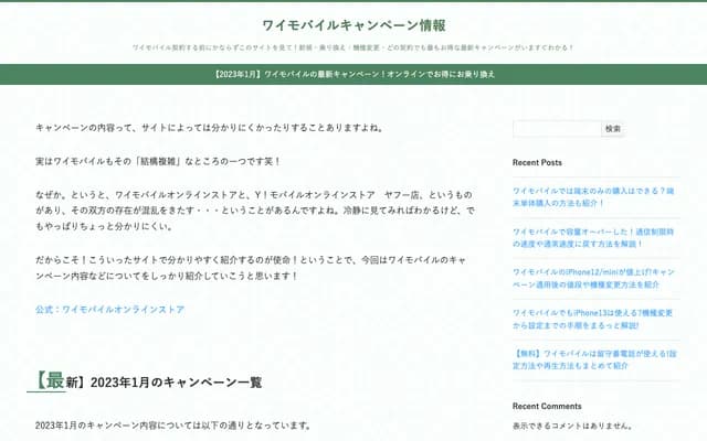 Watanabe Internal Medicine Clinic - 23-2 Musubitorimarimachi, Isesaki, Gunma