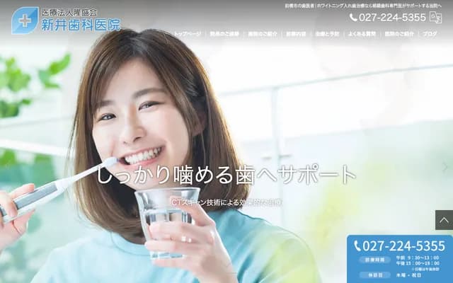 隆盛会 - 群马县前桥市三河町2丁目6-6