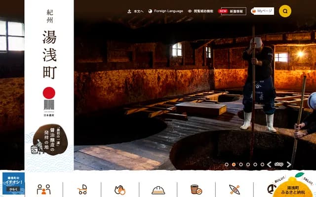 汤浅牙科诊所 - 群马县前桥市荒牧町1-51-3