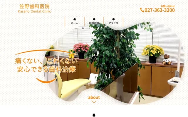 Kasano Dental Clinic