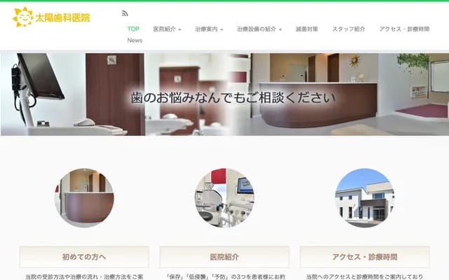 Taiyo Dental Clinic - 3-1-5 Nakaimachi, Takasaki, Gunma