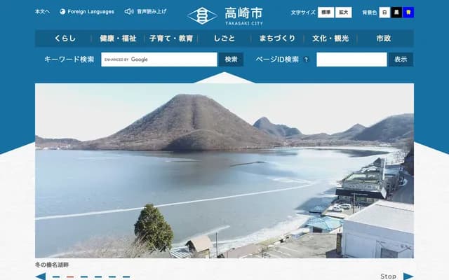 Takasaki Tower 21 Dental Clinic