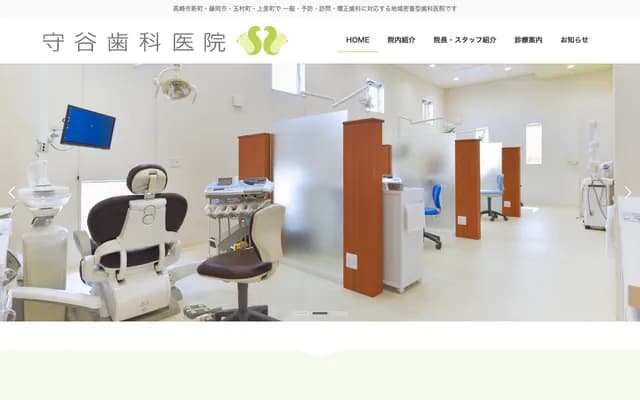Moriya Dental Clinic