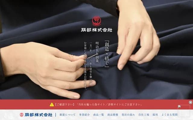 핫토리 치과의원