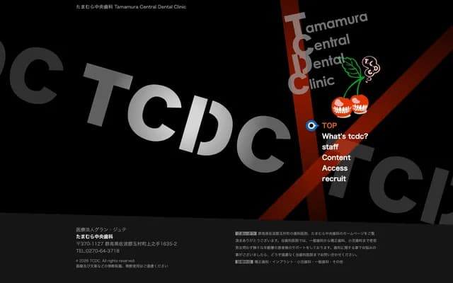 Tamamura Chuo Dental - 1635-2 Kaminote, Tamamura, Sawa-gun, Gunma