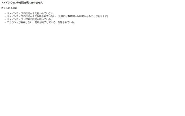 Shimoyama Dental Clinic - 2-2972-5 Hirosawa-cho, Kiryu, Gunma