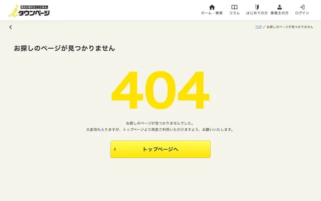 Matsumoto Dental Clinic